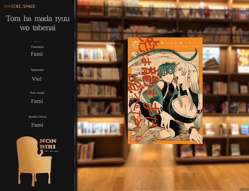 Komik Tora wa Ryuu wo Mada Tabenai Chapter 5.2 gambar nomor 1