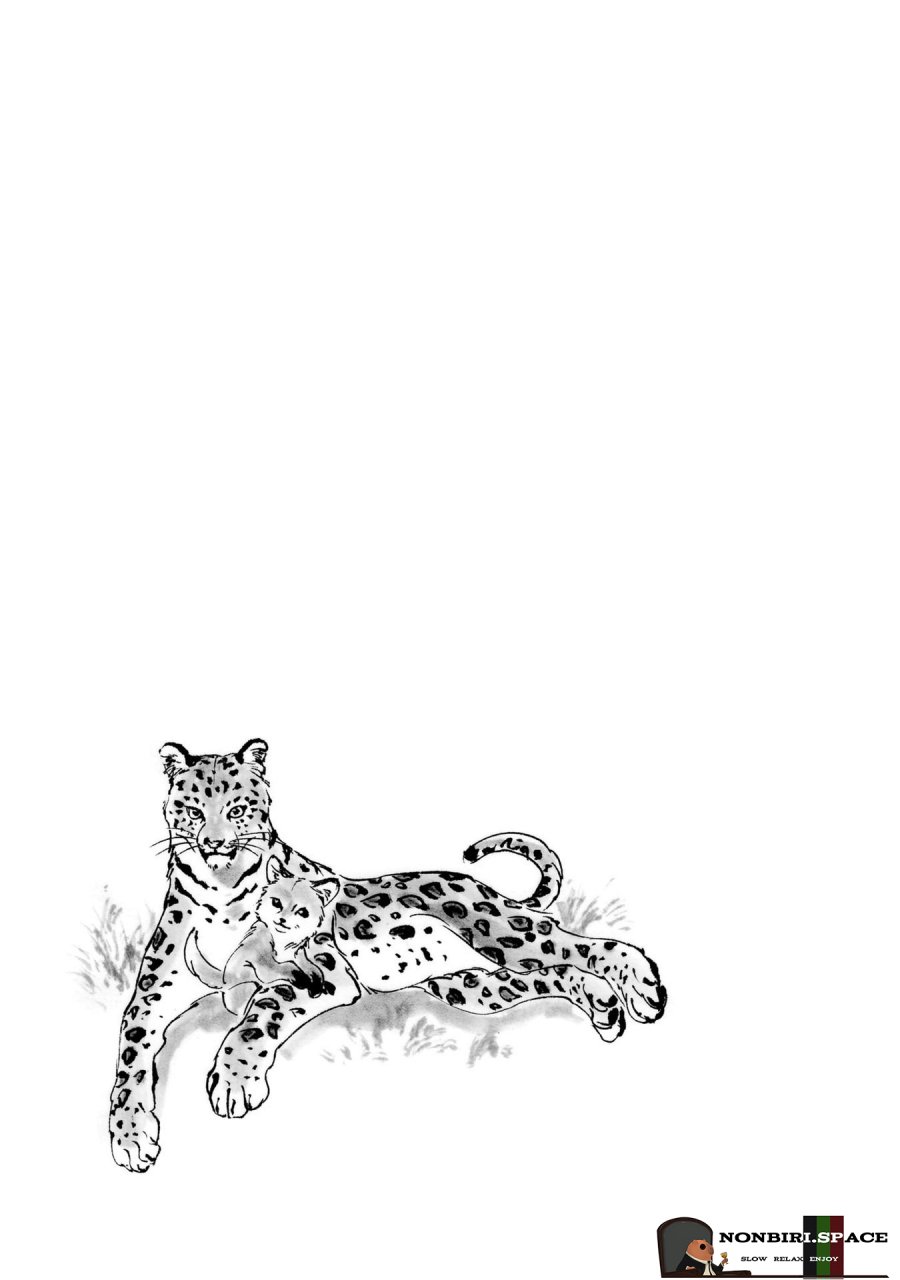 Tora wa Ryuu wo Mada Tabenai Chapter 9 Gambar 25