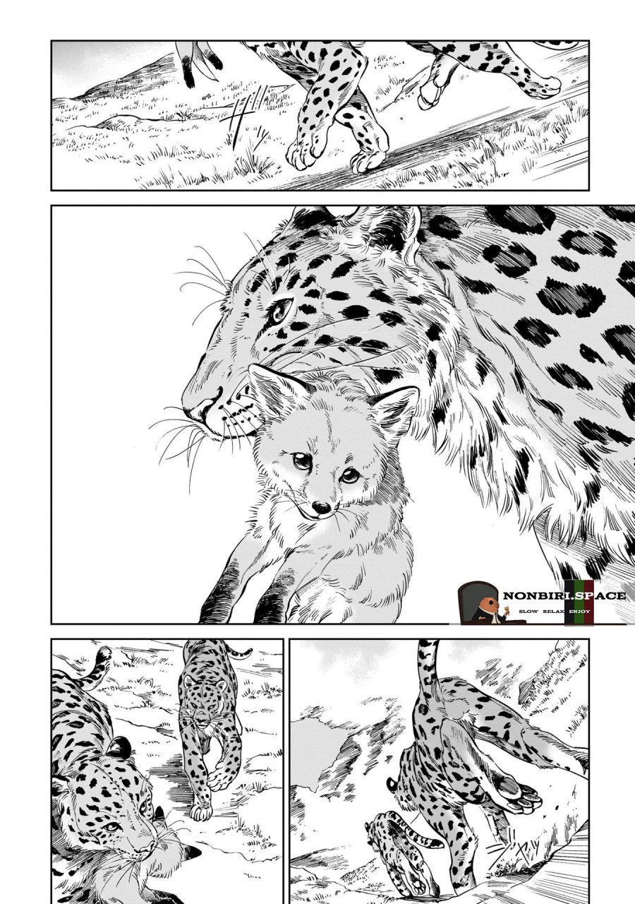 Manga Tora wa Ryuu wo Mada Tabenai Chapter 9 gambar nomor 2