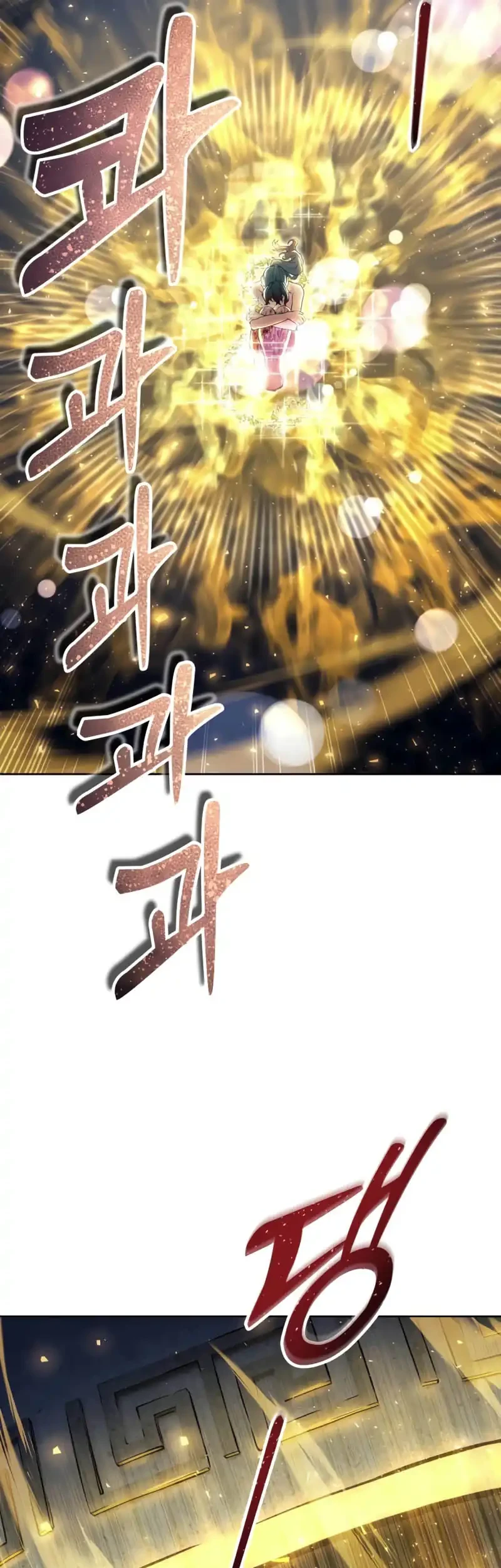 Tower Of God: Side Story Urek Mazino Chapter 38 Gambar 74