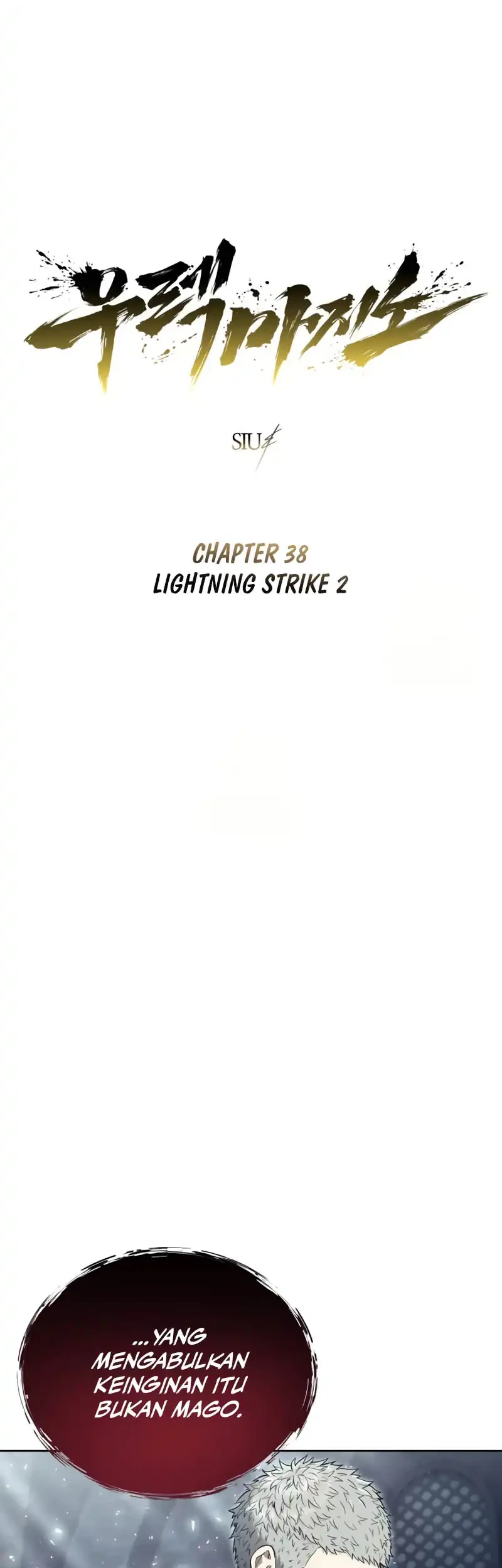 Tower Of God: Side Story Urek Mazino Chapter 38 Gambar 4