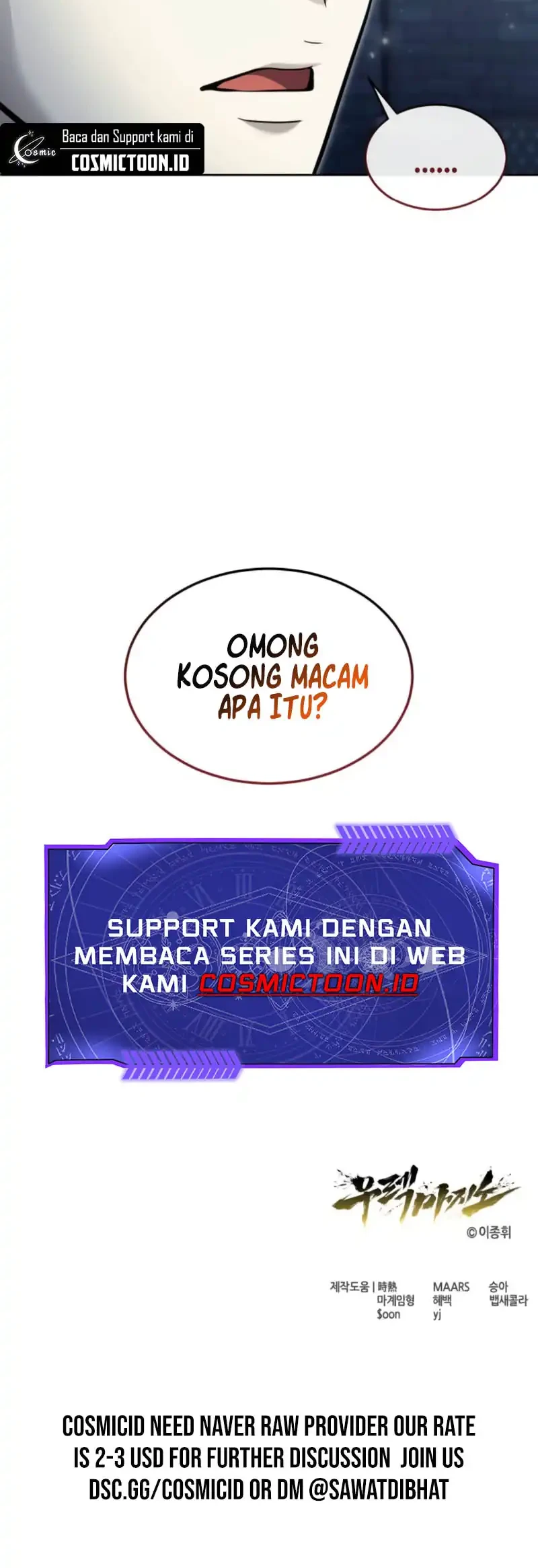 Tower Of God: Side Story Urek Mazino Chapter 40 Gambar 82