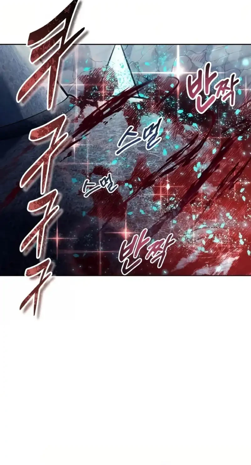 Tower Of God: Side Story Urek Mazino Chapter 41 Gambar 19