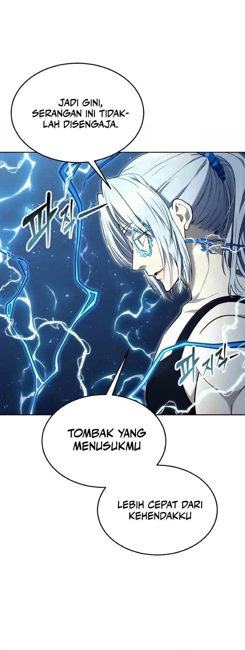 Tower Of God: Side Story Urek Mazino Chapter 41 Gambar 90