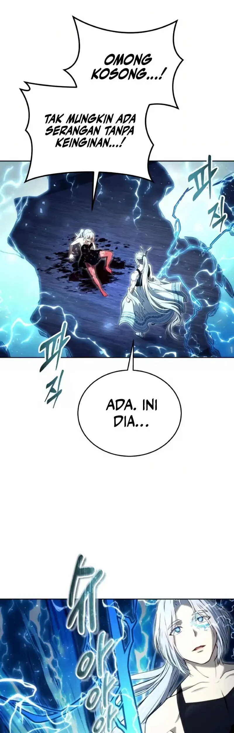 Tower Of God: Side Story Urek Mazino Chapter 41 Gambar 92