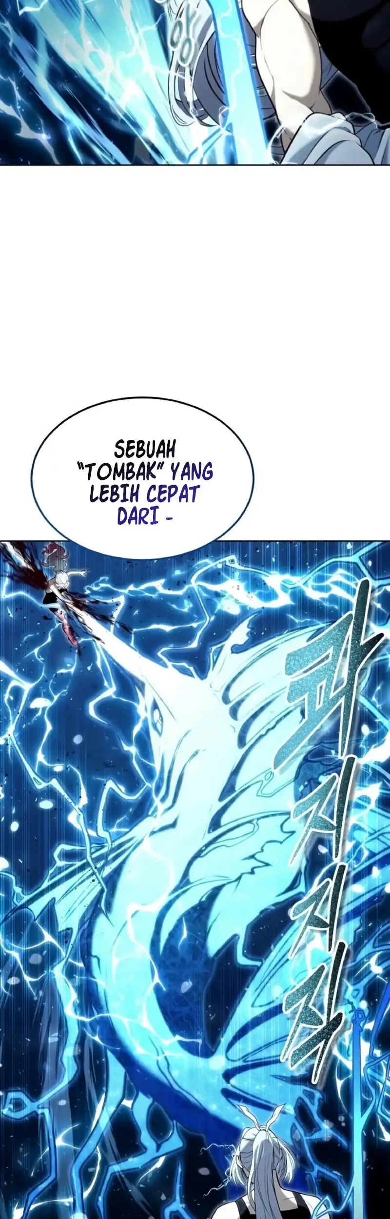 Tower Of God: Side Story Urek Mazino Chapter 41 Gambar 93