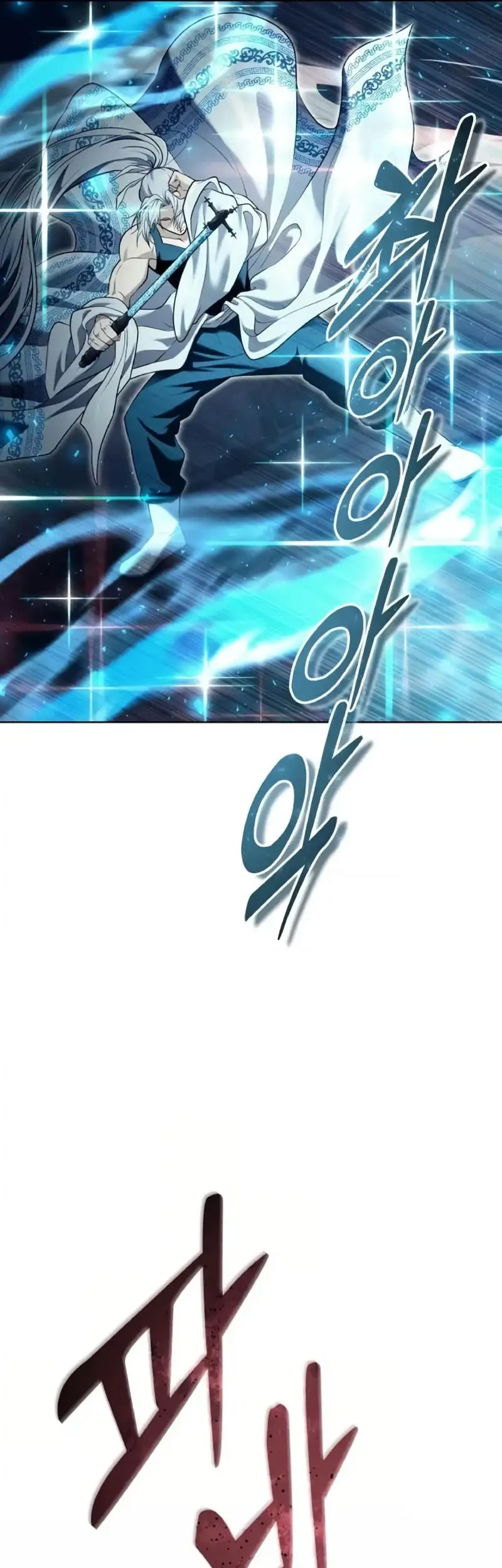 Tower Of God: Side Story Urek Mazino Chapter 41 Gambar 38