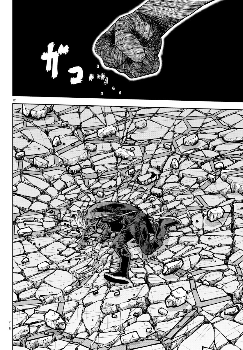 Tougen Anki Chapter 141 Gambar 13