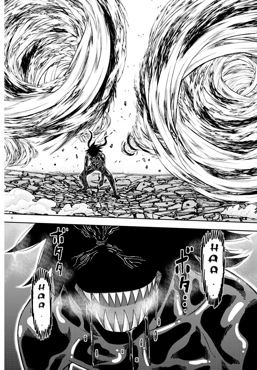 Tougen Anki Chapter 142 Gambar 7