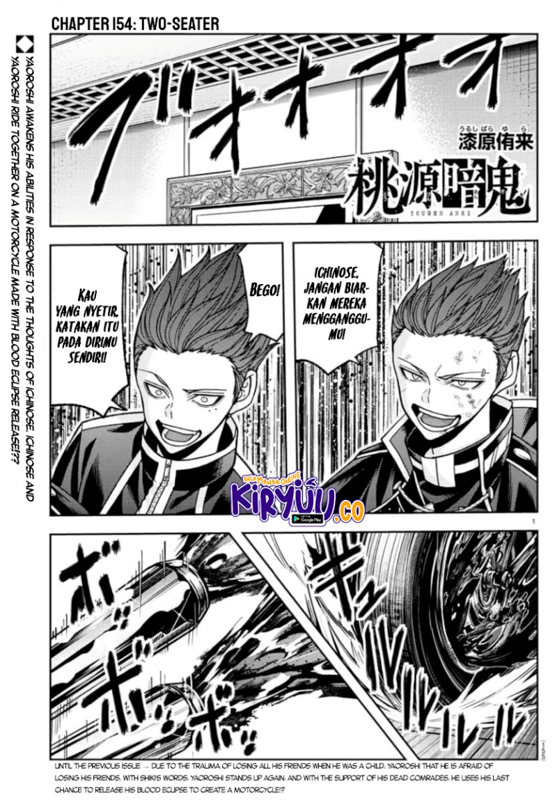 Manga Tougen Anki Chapter 154 gambar nomor 2