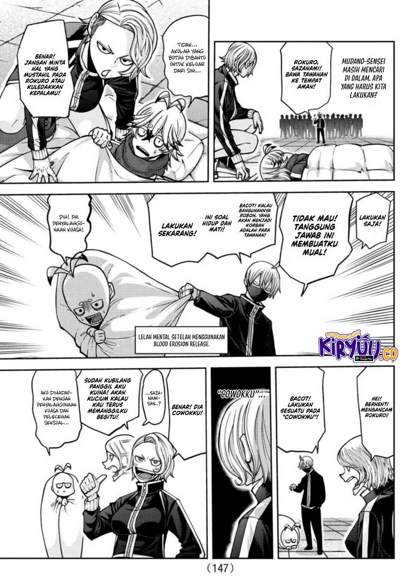 Tougen Anki Chapter 155 Gambar 6