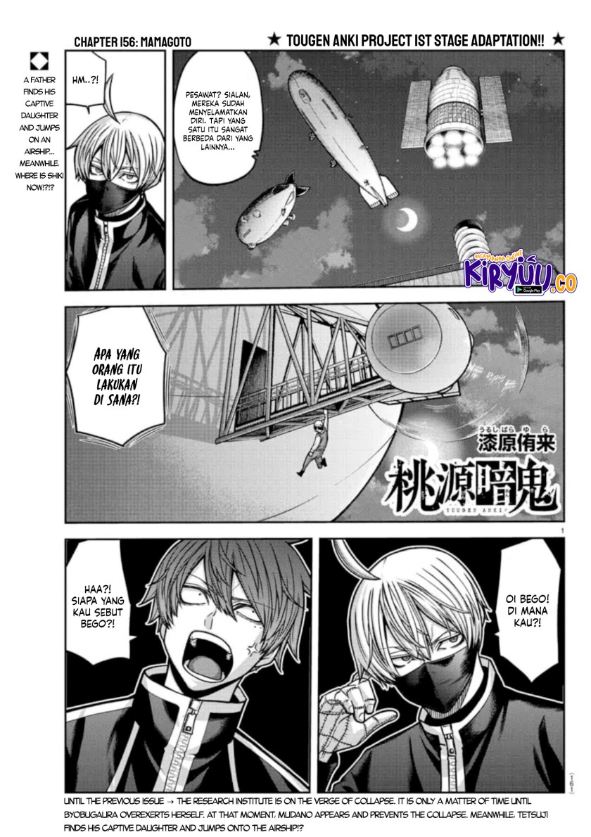 Manga Tougen Anki Chapter 156 gambar nomor 2
