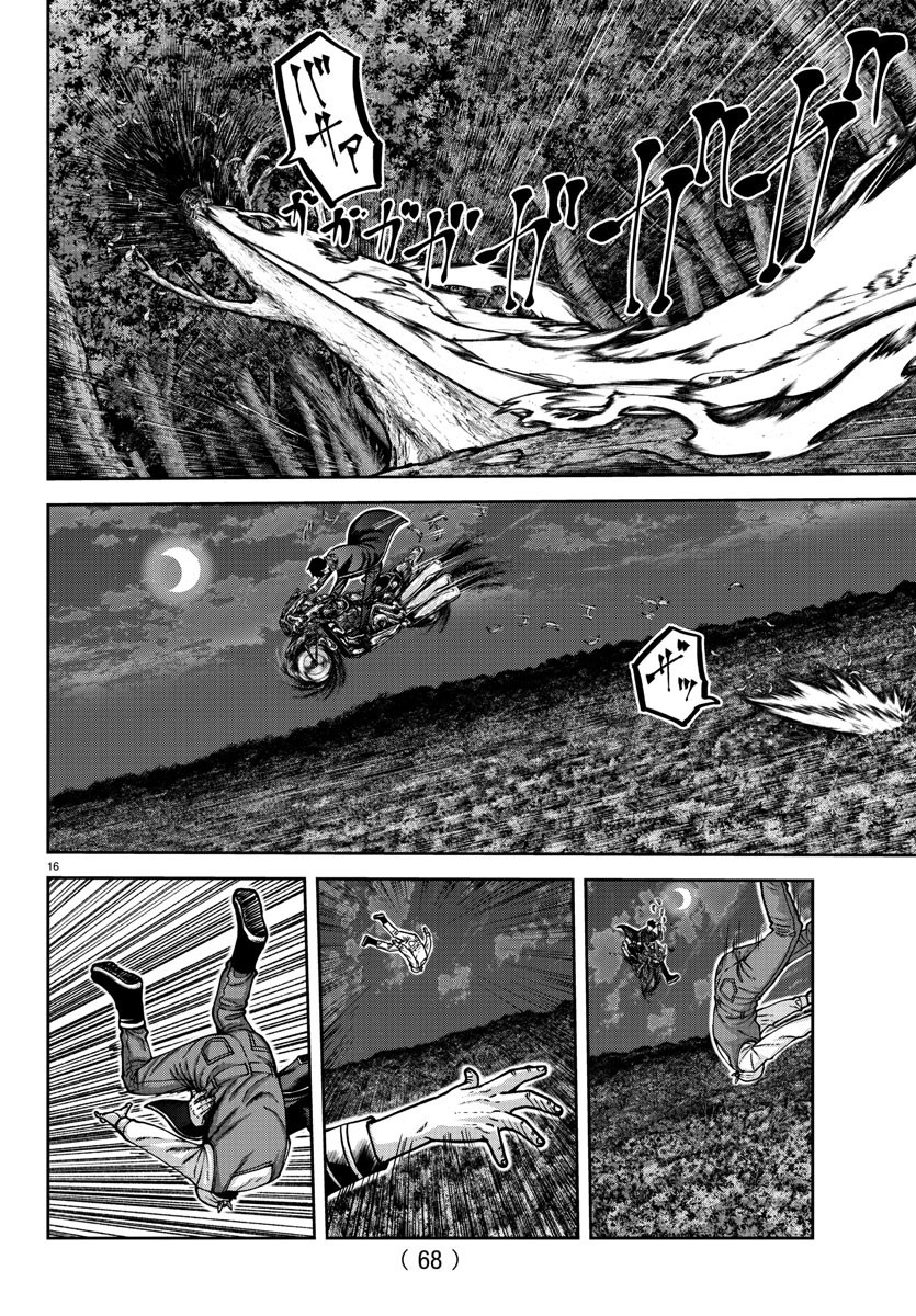 Tougen Anki Chapter 159 Gambar 16