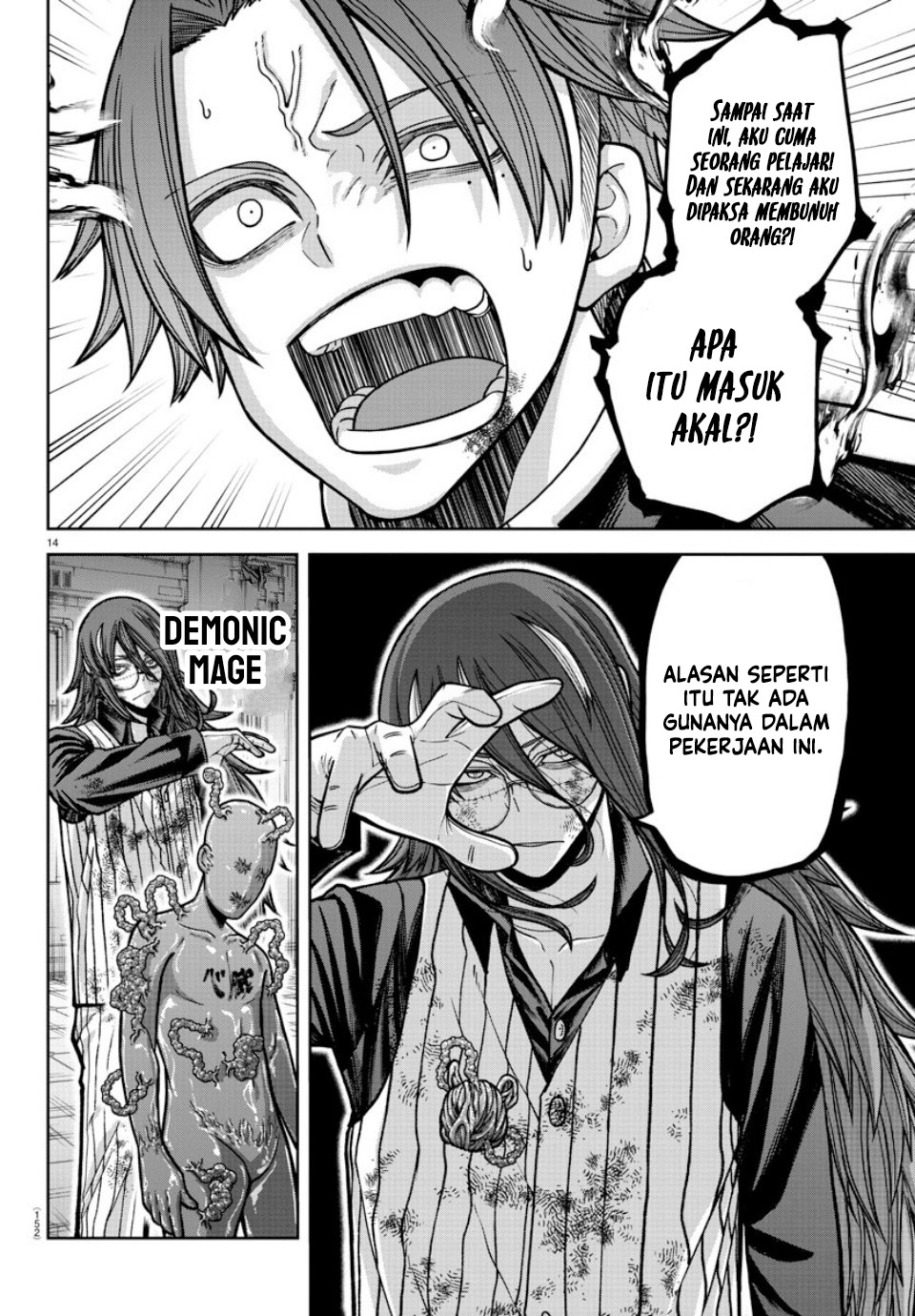 Tougen Anki Chapter 160 Gambar 14