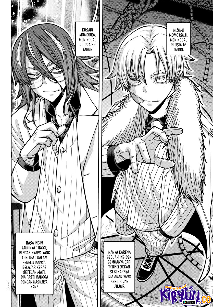 Tougen Anki Chapter 162 Gambar 15