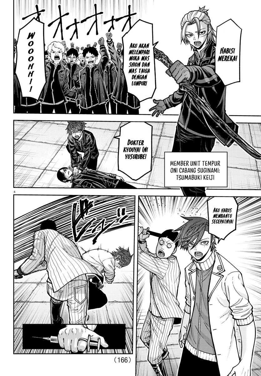 Tougen Anki Chapter 167 Gambar 4