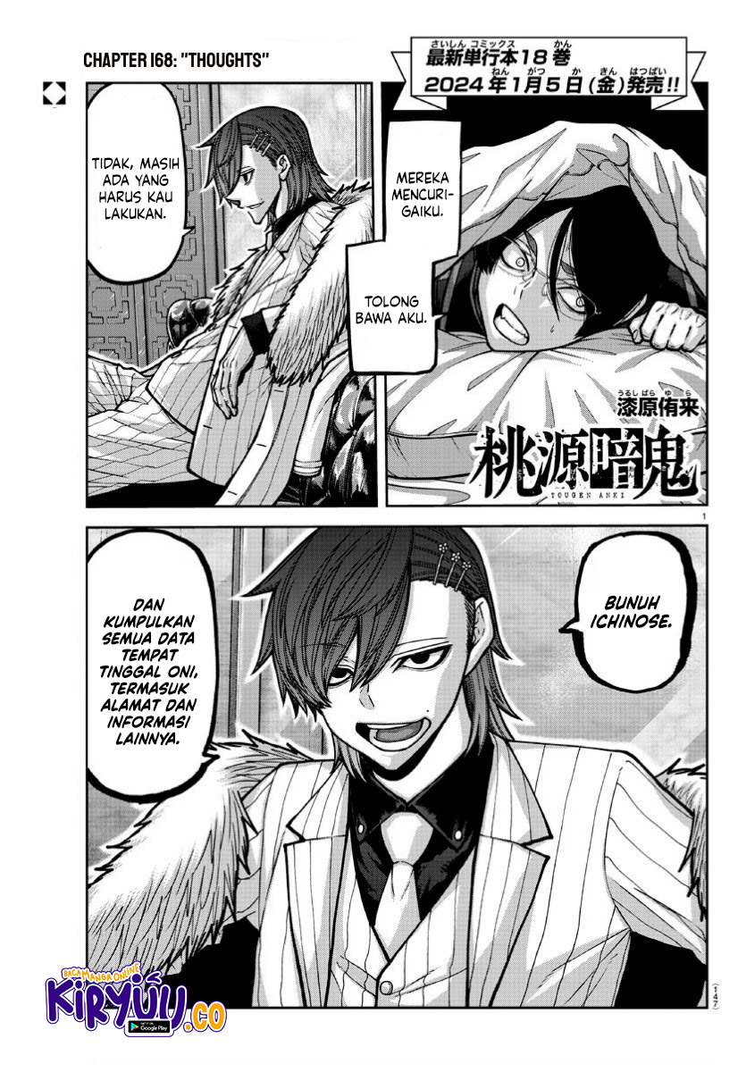 Komik Tougen Anki Chapter 168 gambar nomor 1