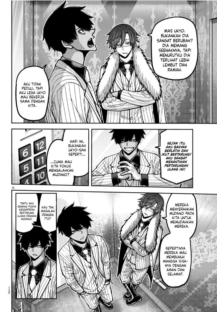 Tougen Anki Chapter 168 Gambar 12