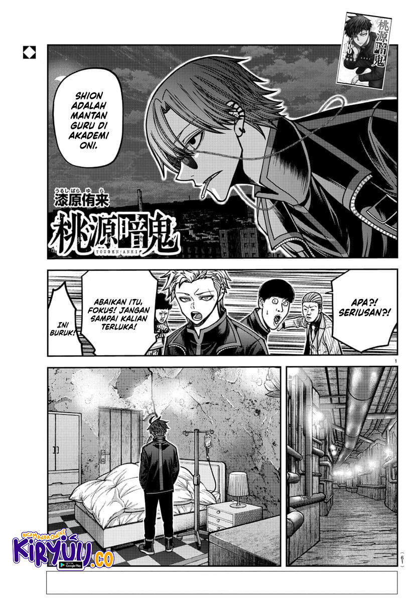 Komik Tougen Anki Chapter 171 gambar nomor 1