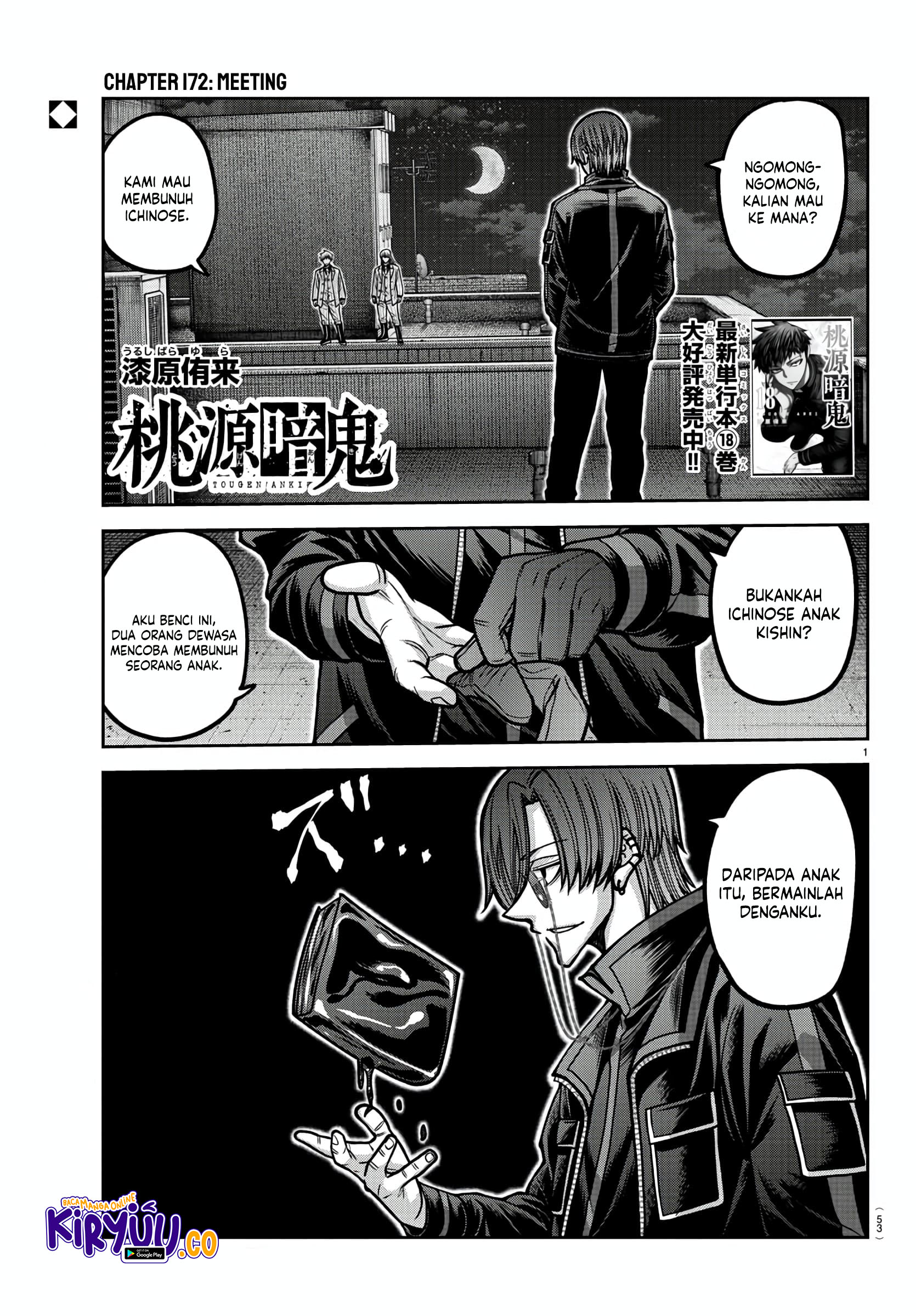 Komik Tougen Anki Chapter 172 gambar nomor 1