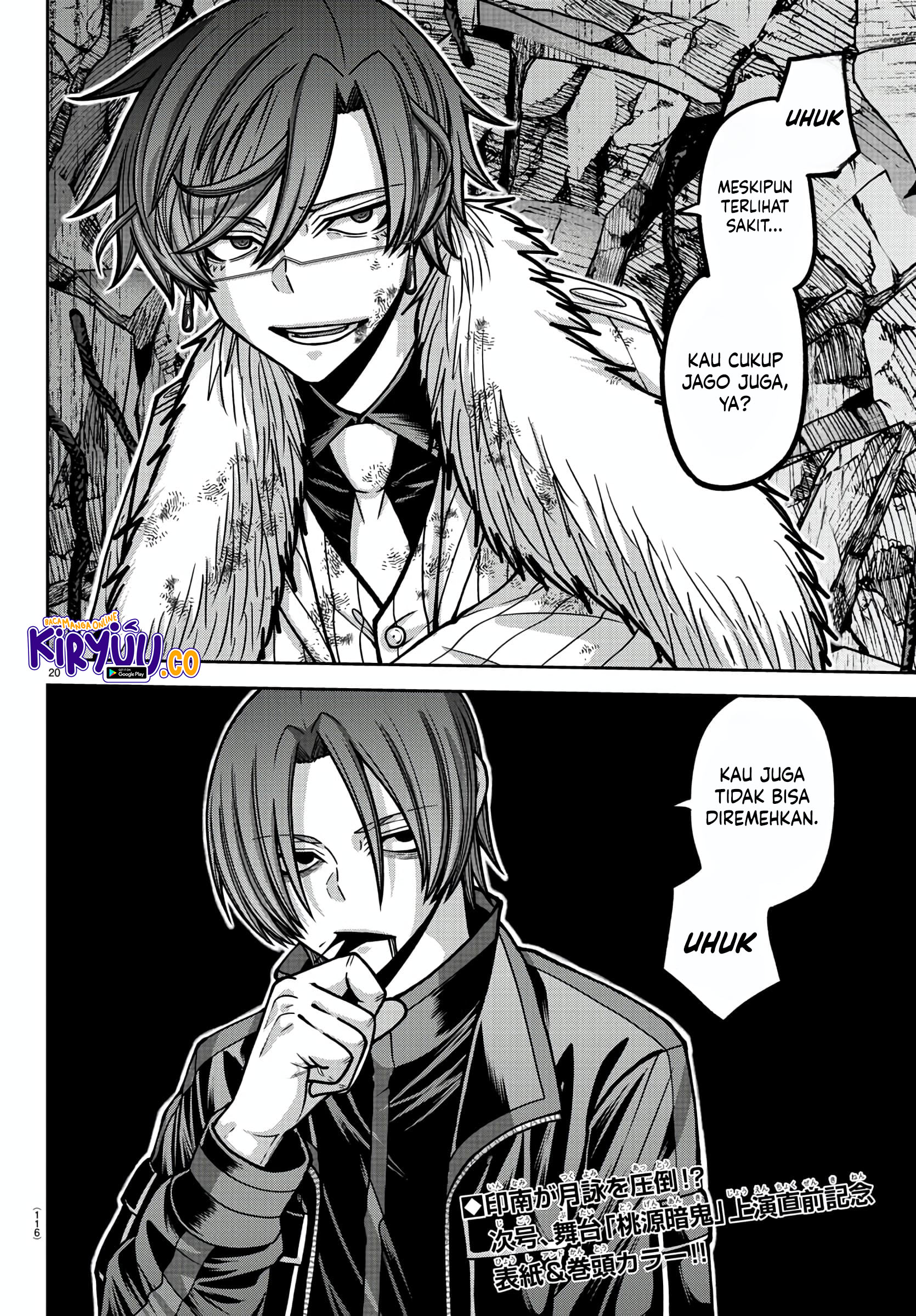 Tougen Anki Chapter 173 Gambar 20