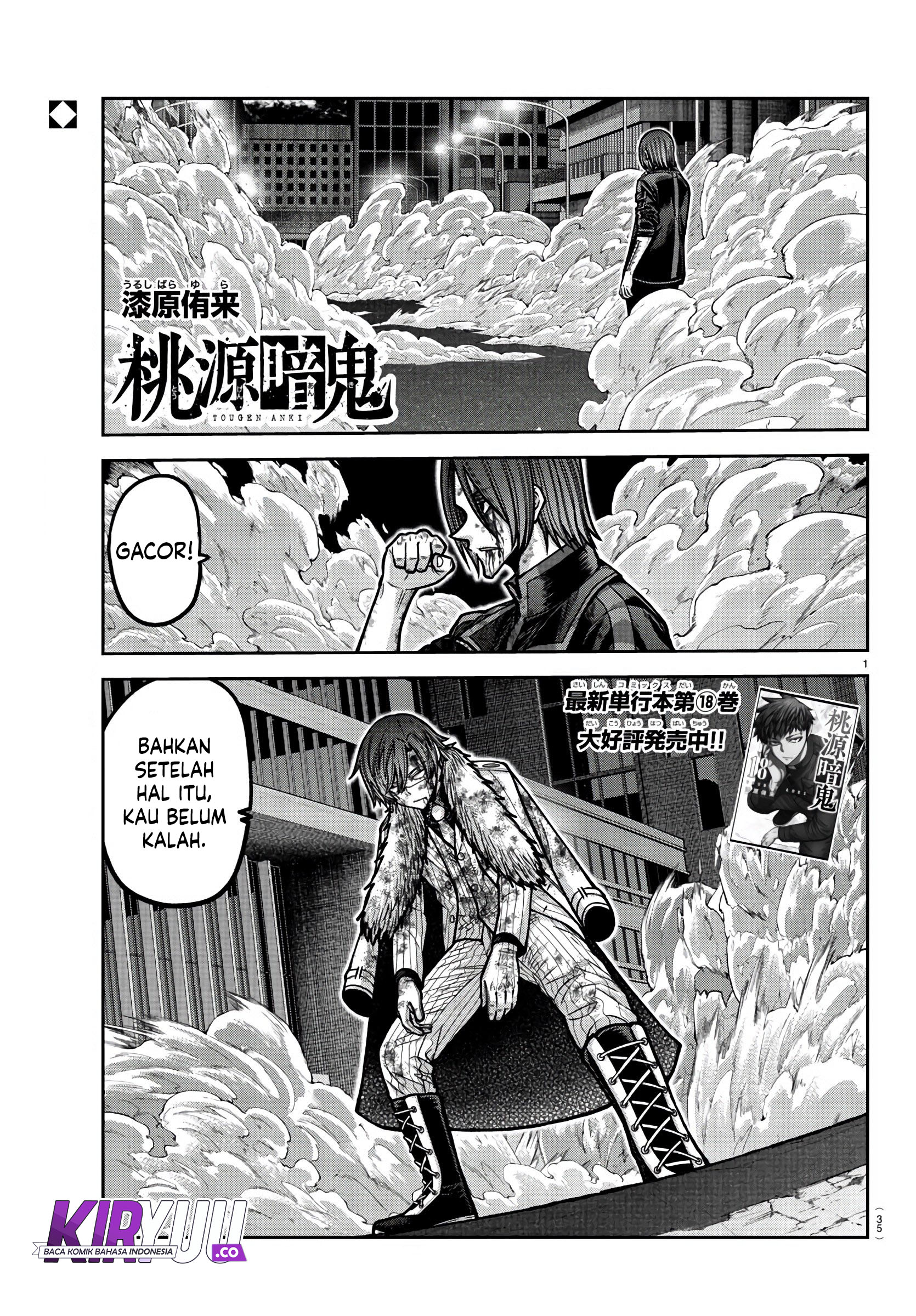 Komik Tougen Anki Chapter 175 gambar nomor 1