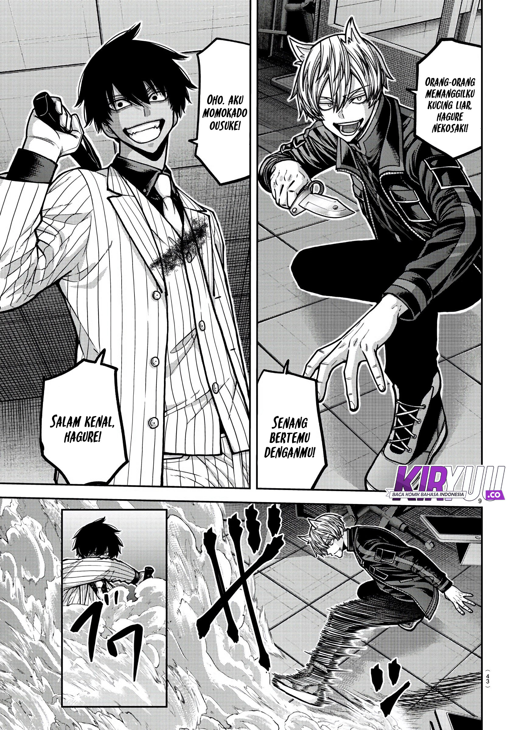 Tougen Anki Chapter 175 Gambar 9