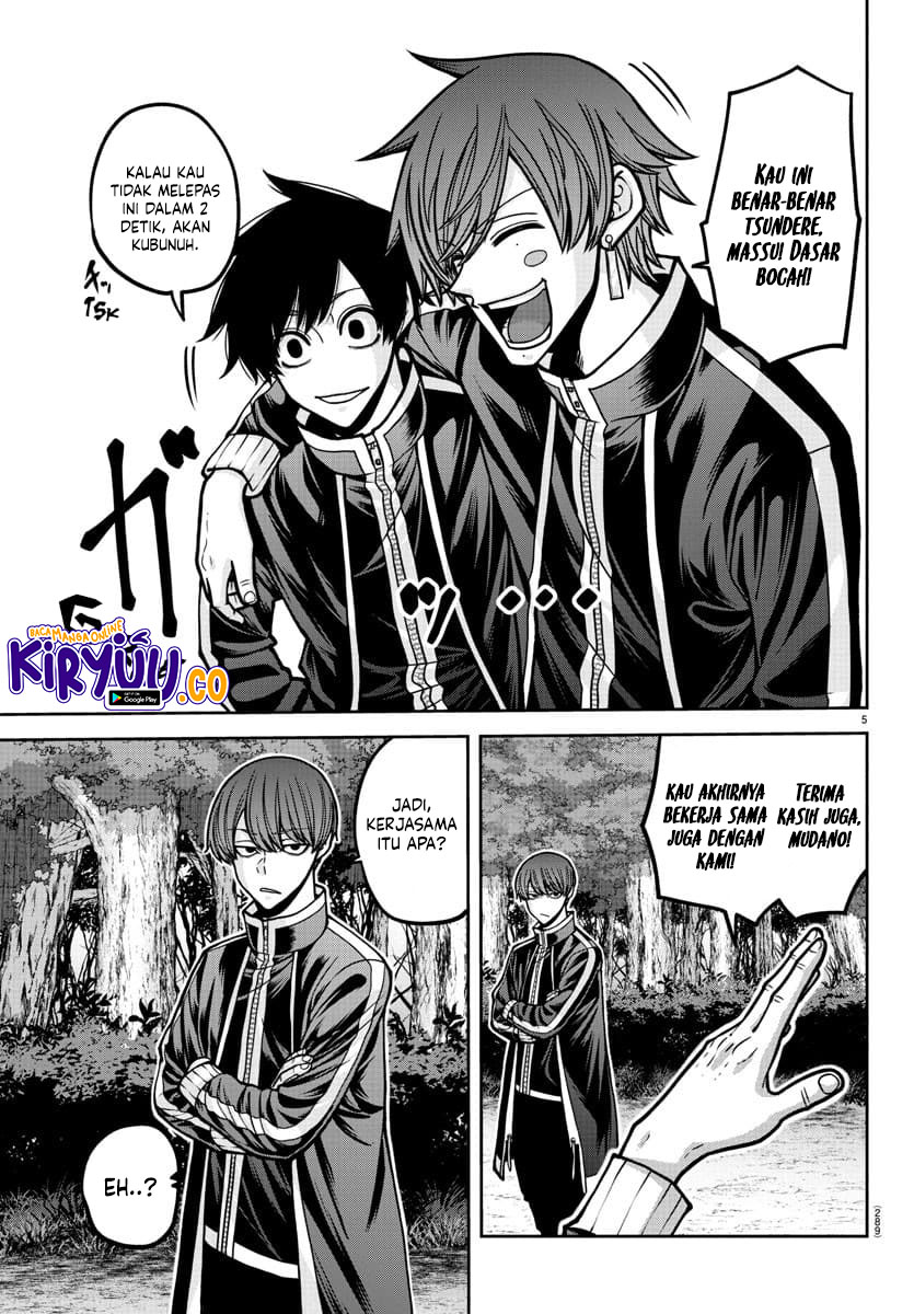 Tougen Anki Chapter 181.5 Gambar 16
