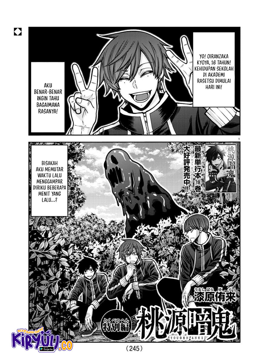 Manga Tougen Anki Chapter 181.5 gambar nomor 2