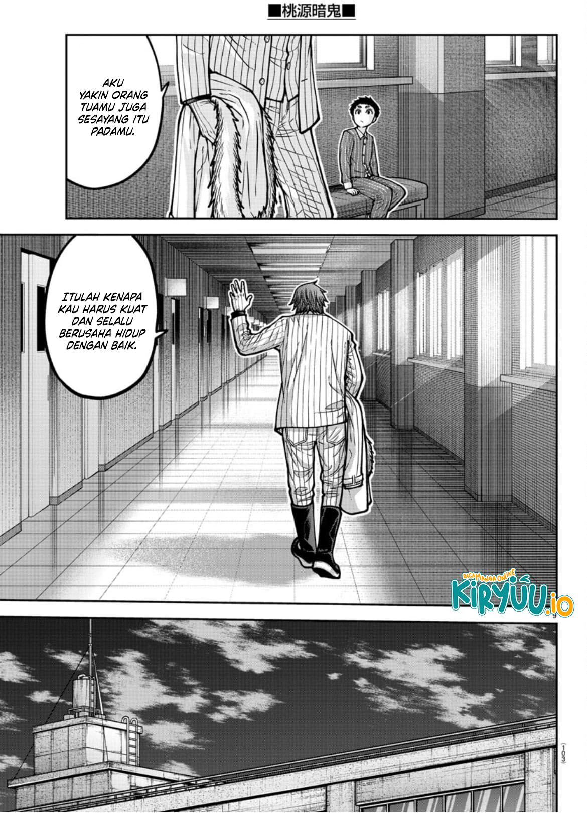 Tougen Anki Chapter 182 Gambar 10