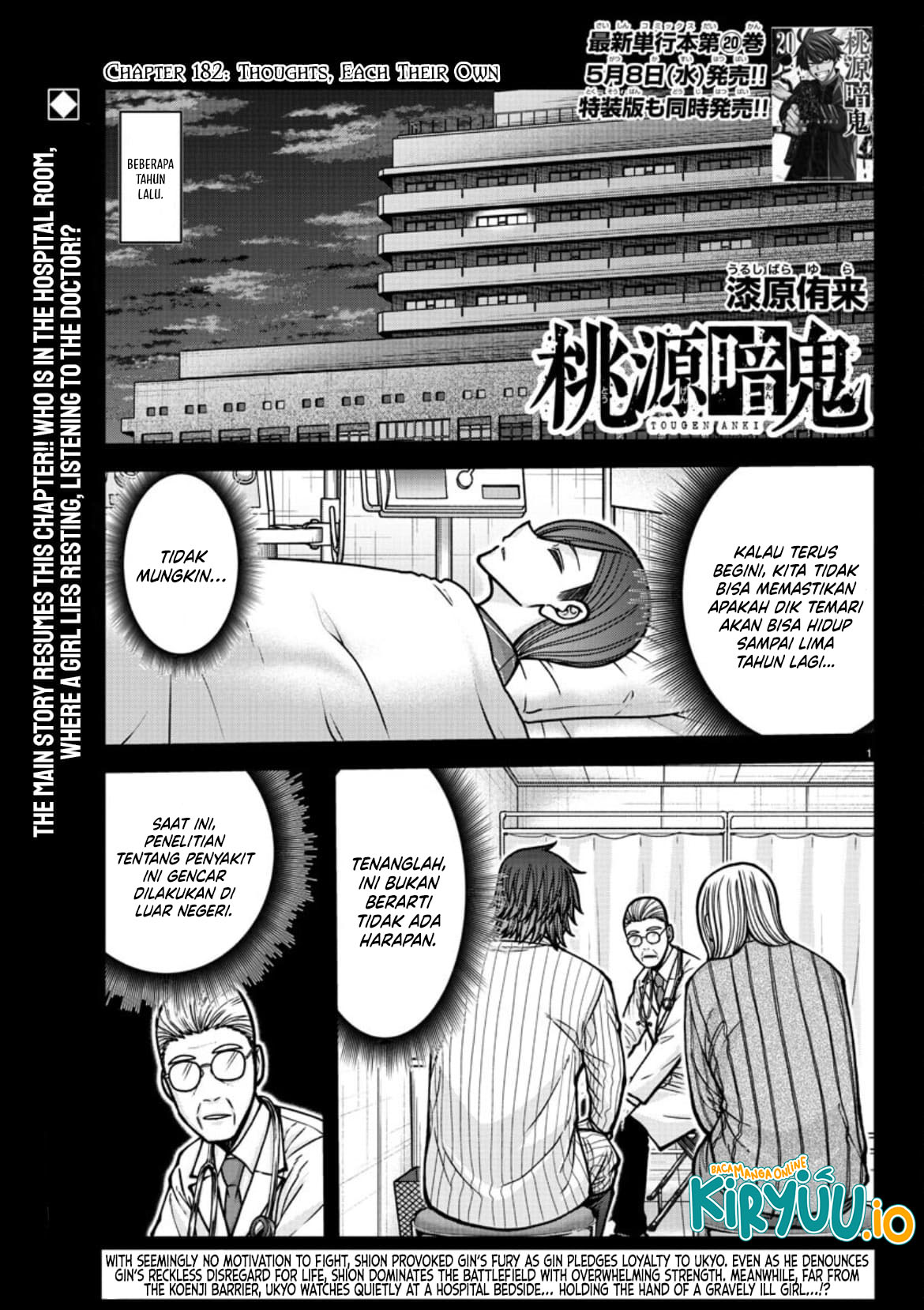 Manga Tougen Anki Chapter 182 gambar nomor 2