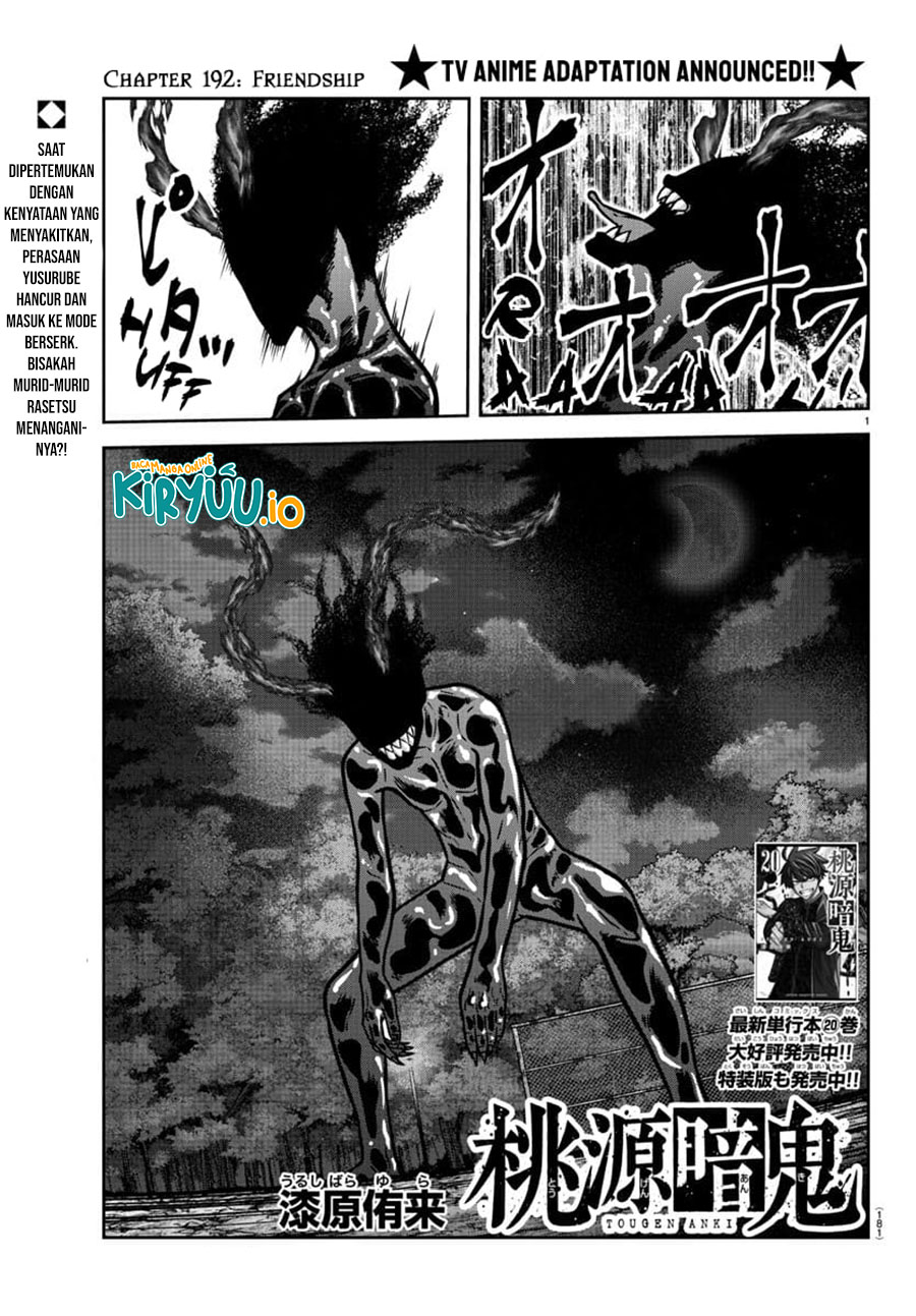 Manga Tougen Anki Chapter 192 gambar nomor 2