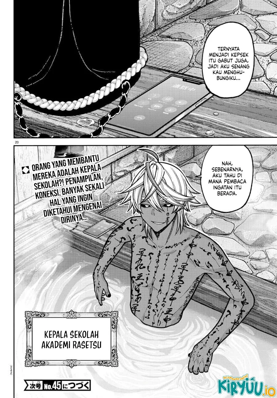 Tougen Anki Chapter 202 Gambar 20