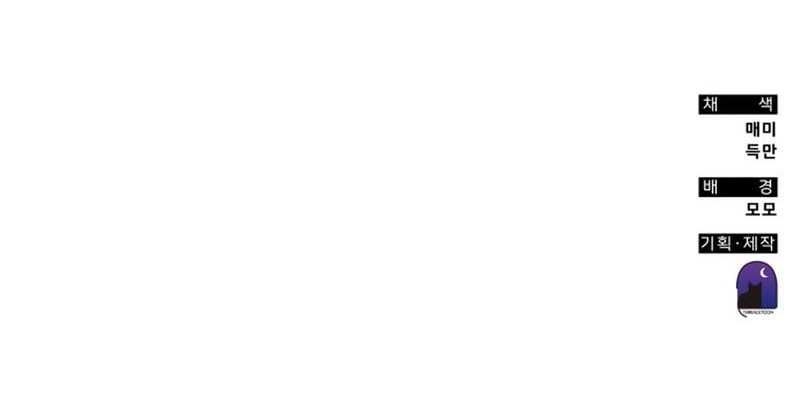 Transcension Academy Chapter 168 Gambar 67