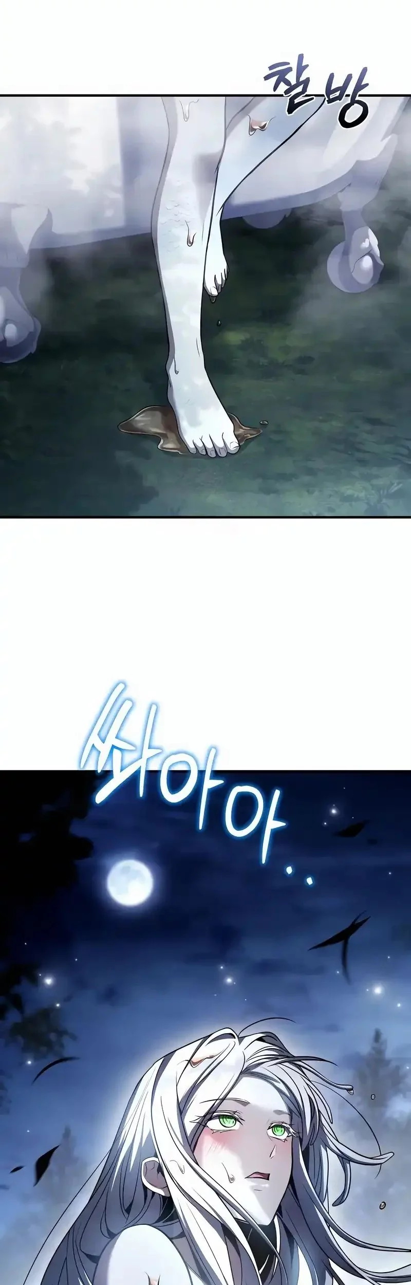 Trait Hoarder Chapter 57 Gambar 78