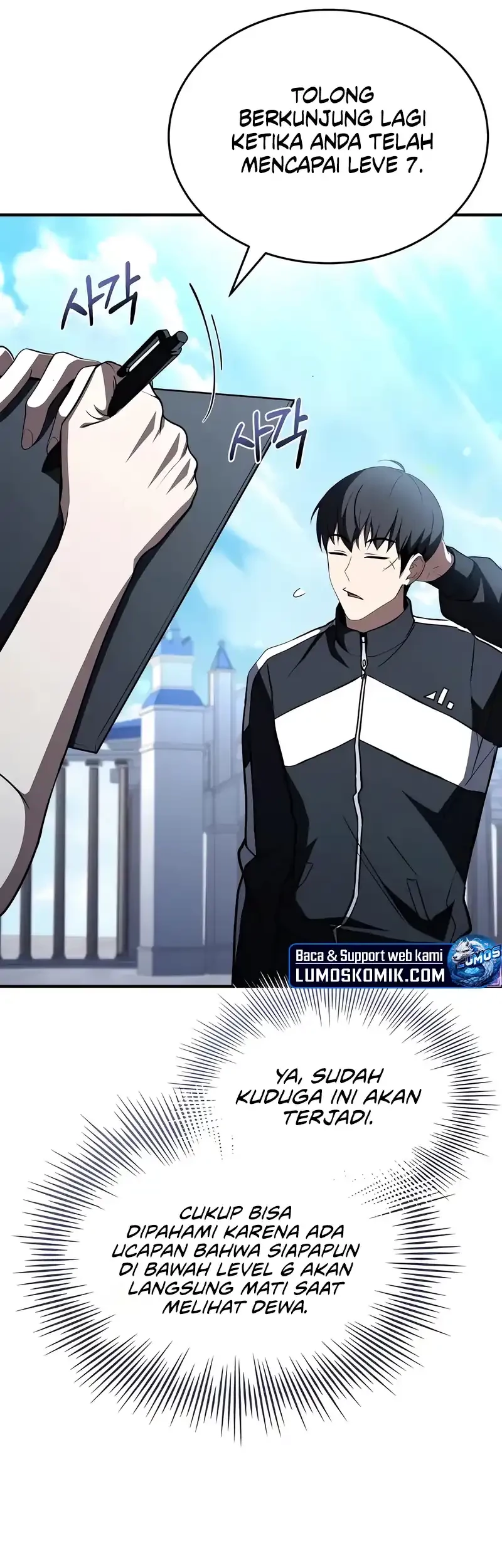 Trait Hoarder Chapter 58 Gambar 46