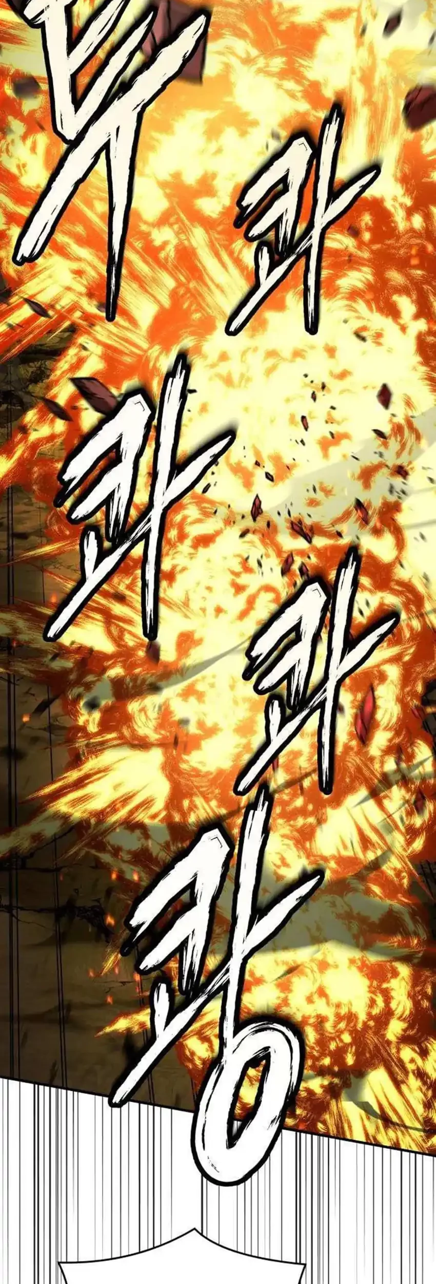 Trait Hoarder Chapter 59 Gambar 15