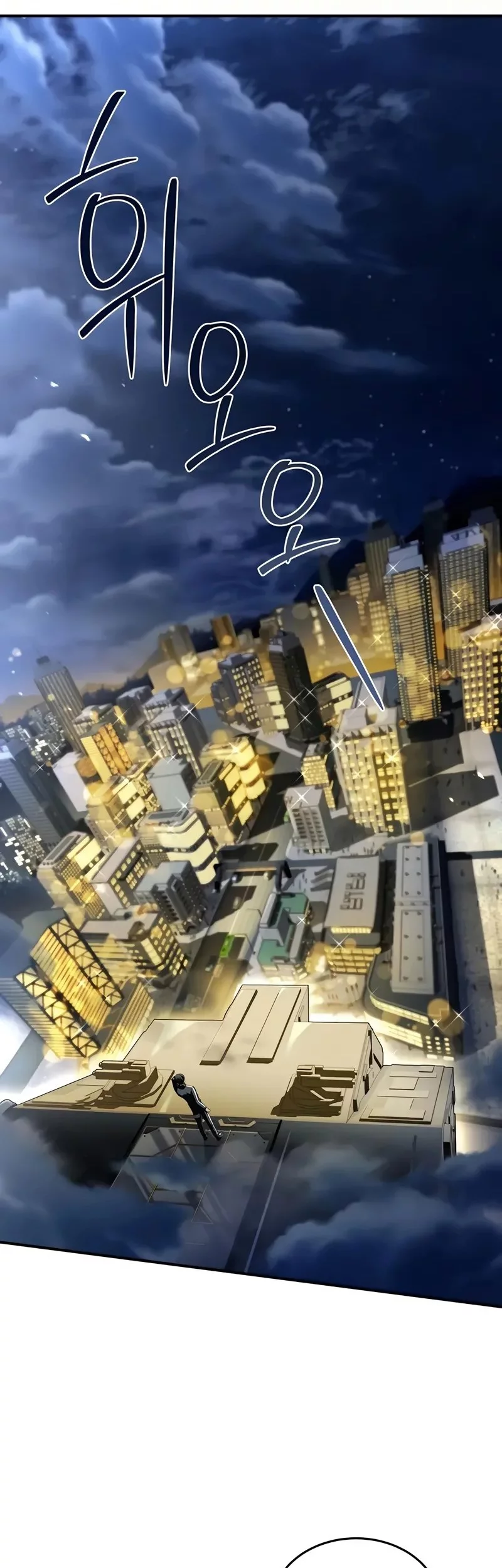 Trait Hoarder Chapter 60 Gambar 10