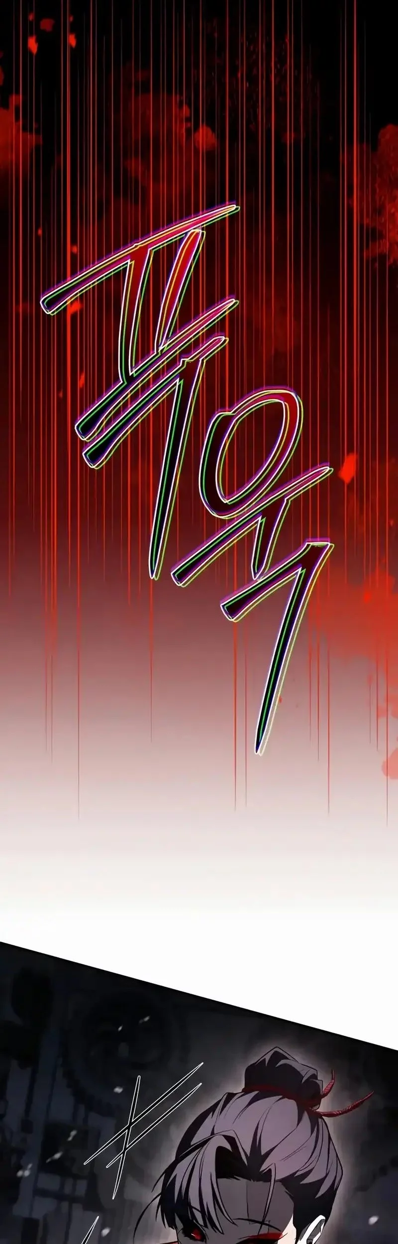 Komik Trait Hoarder Chapter 62 gambar nomor 1