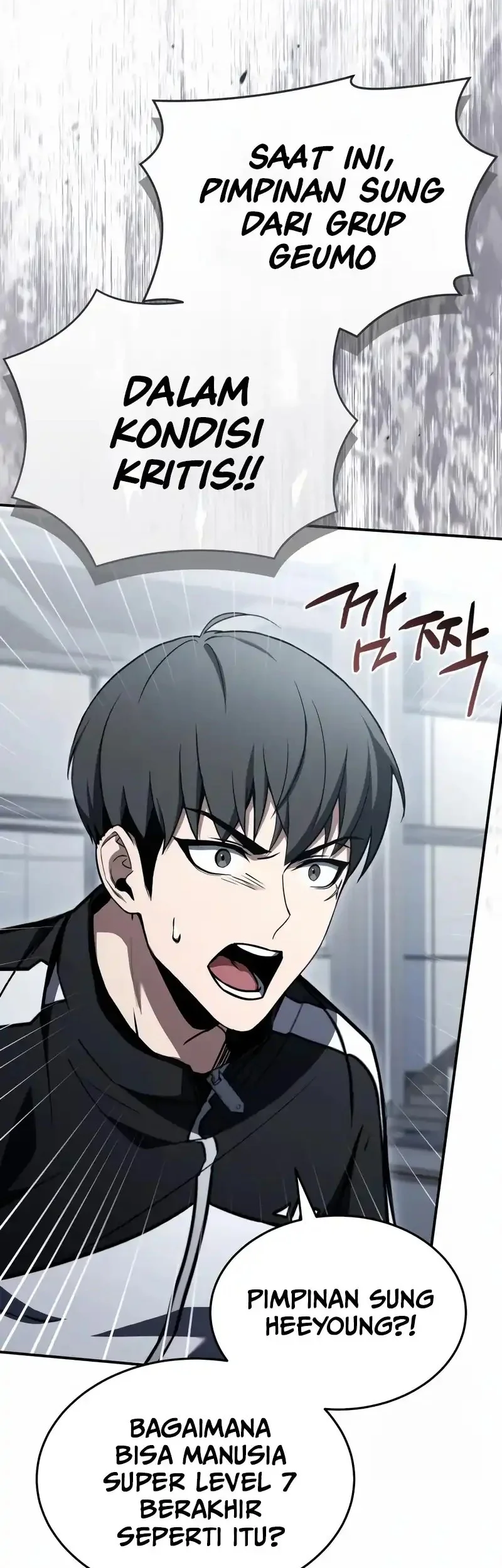 Trait Hoarder Chapter 64 Gambar 86