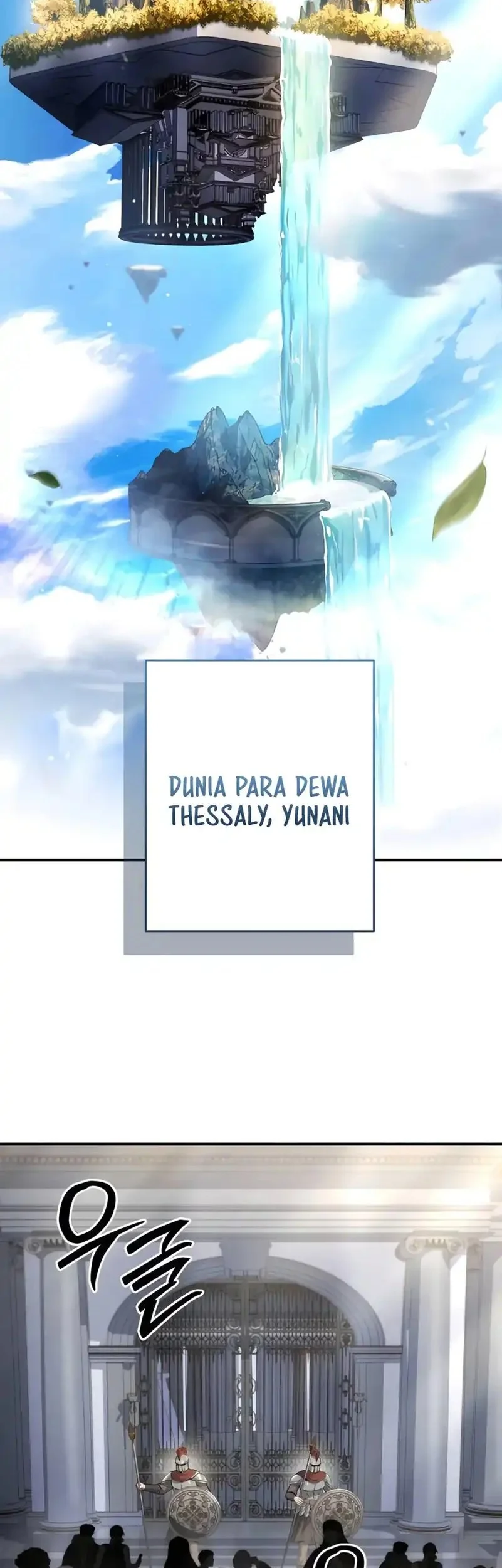 Trait Hoarder Chapter 66 Gambar 30