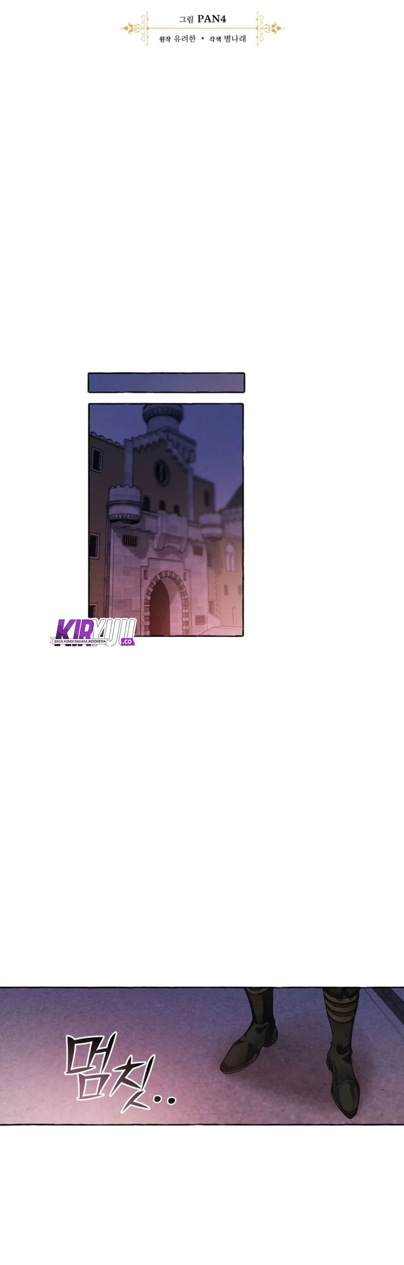 Trash of the Count’s Family Chapter 5 Gambar 6