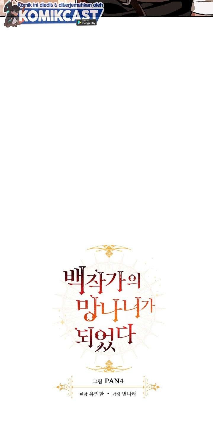 Trash of the Count’s Family Chapter 50 Gambar 10