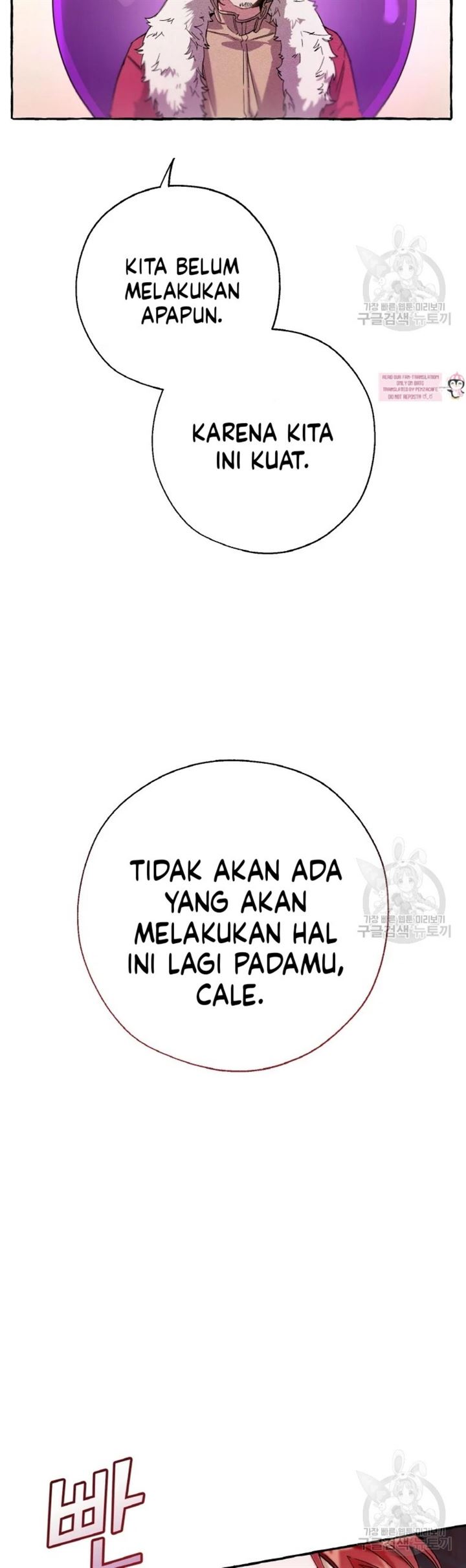 Trash of the Count’s Family Chapter 62 Gambar 26