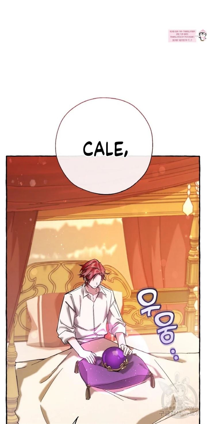 Trash of the Count’s Family Chapter 62 Gambar 22