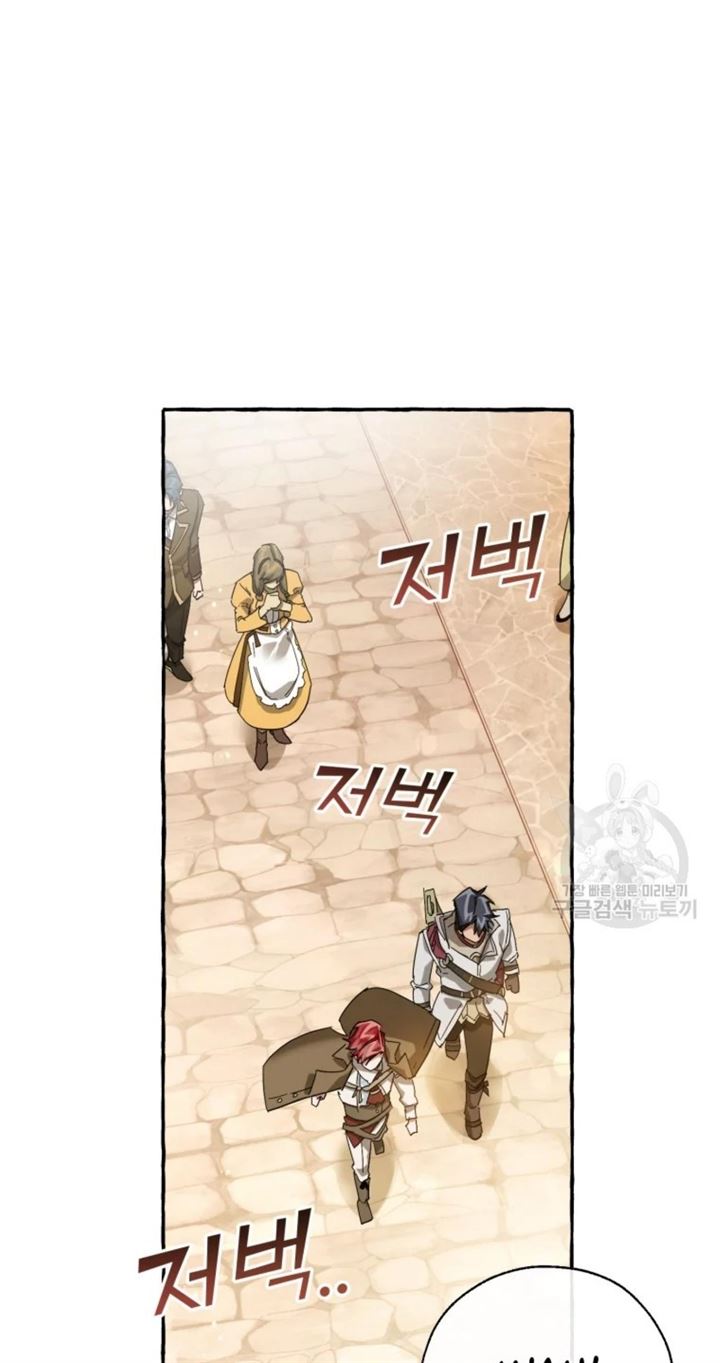 Trash of the Count’s Family Chapter 62 Gambar 7