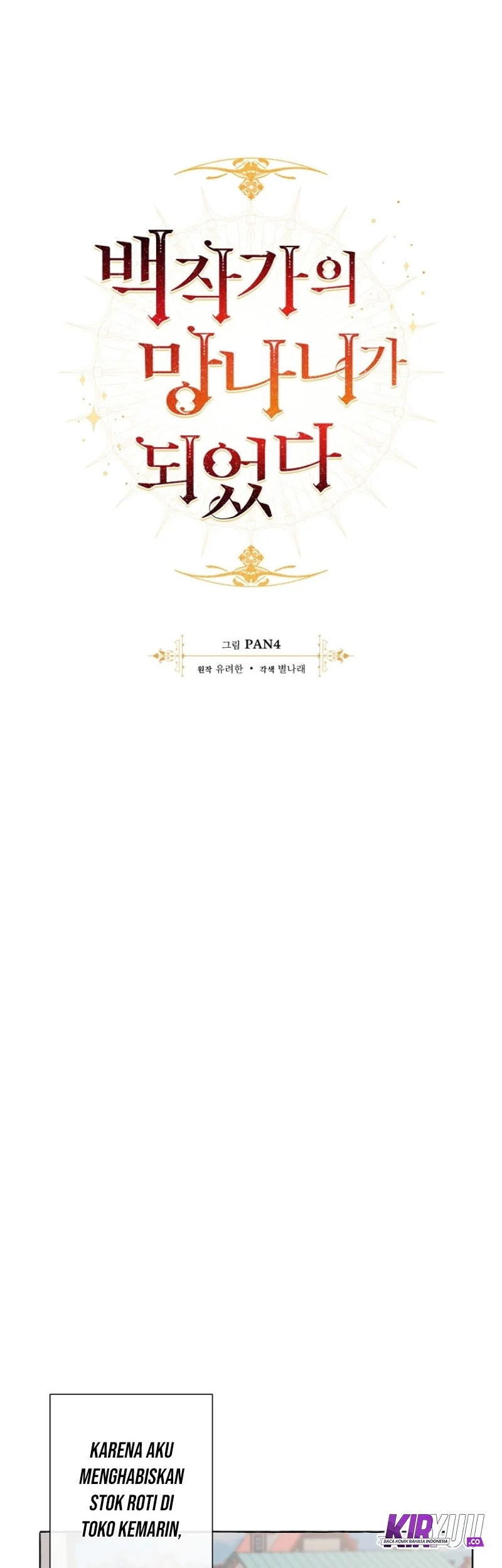 Trash of the Count’s Family Chapter 7 Gambar 9