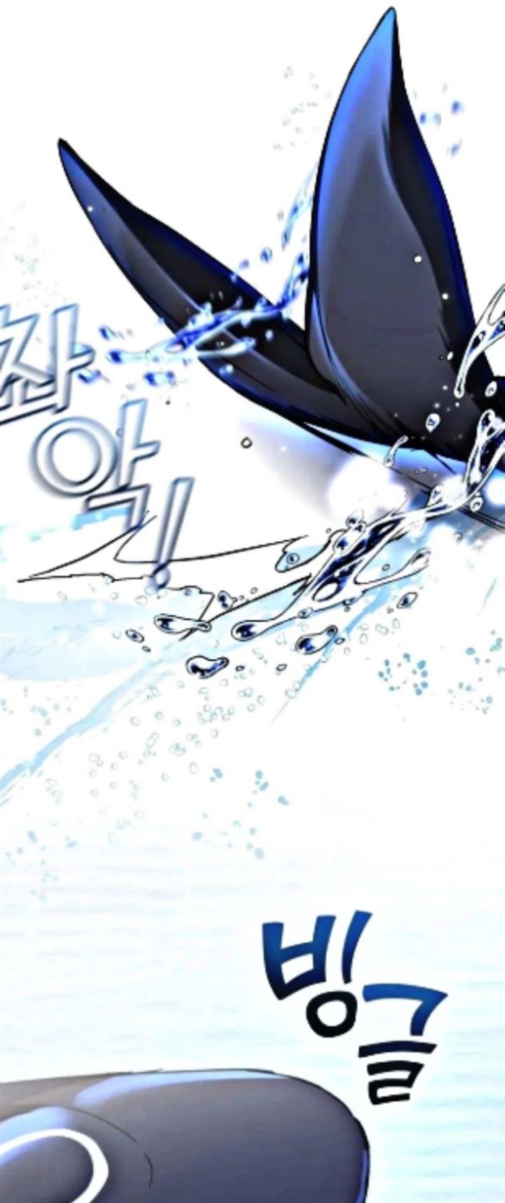 Trash of the Count’s Family Chapter 75 Gambar 26