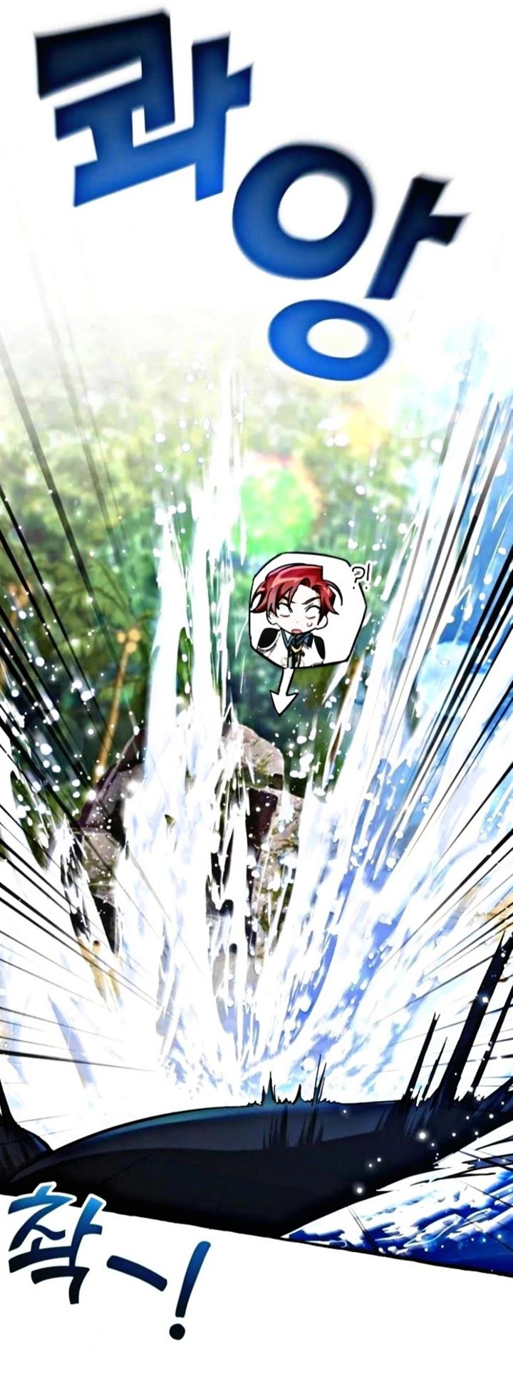 Trash of the Count’s Family Chapter 75 Gambar 30