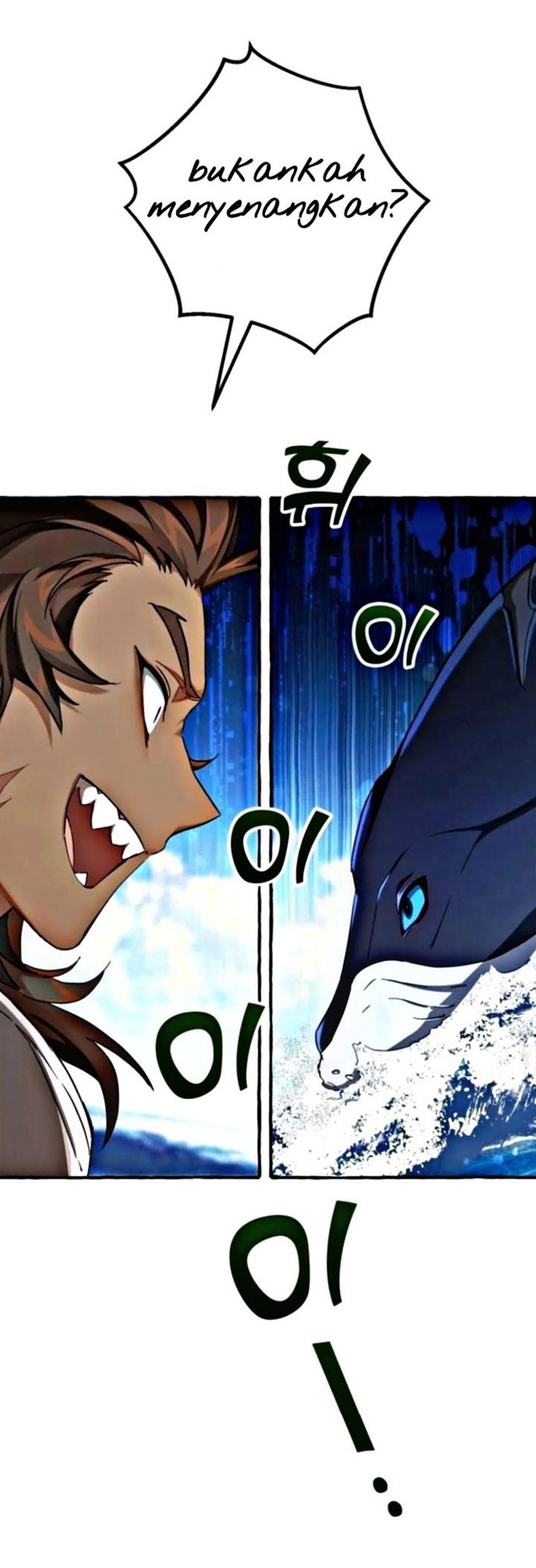 Trash of the Count’s Family Chapter 75 Gambar 47